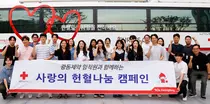 광동제약, 이웃사랑 실천 '임직원 헌혈 캠페인' 성료