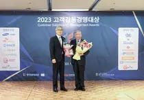 SCL 서울의과학연구소, 고객감동경영대상 4년 연속 수상