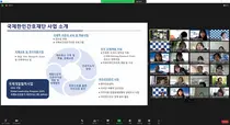 질병관리청, 2023 제4기 GKNF 대학생 서포터즈 활동설명회 및 발대식