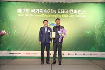 국민건강보험공단, 국가지속가능경영 ESG 우수기업 종합대상 수상