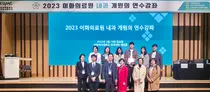 이화의료원, 2023 내과 개원의 연수강좌 성황리 개최