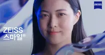 자이스 코리아, 국내 소비자 대상 스마일® 라식 알리기 나선다
