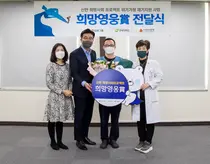이대목동병원 이송기사 문대천씨, ‘희망영웅상’ 수상