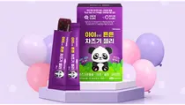 삼진제약-위시헬씨, '아이 EYE 튼튼 차즈기 젤리' 출시