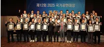 콜마비앤에이치‘제12회25 국가공헌대상 ESG경영부문 복지부 장관상수상