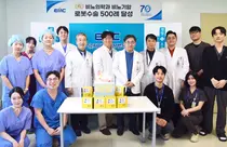 대전을지대학교병원, 비뇨기암 로봇수술 500례 달성