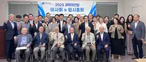 엘앤케이바이오메드, (사)과학의전당과 함께과학인재 육성 장학사업후원