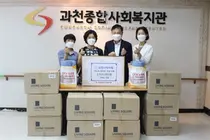 과천시약사회, 저소득층 한부모 가정에 이불 지원