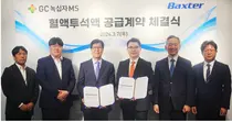 GC녹십자엠에스, 박스터와 혈액투석액 5년 공급계약