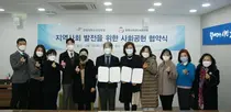 한림대성심병원·광명시여성단체협의회 사회공헌 업무협약 체결