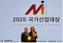 한올바이오파마, 국가산업대상 연구개발상 수상