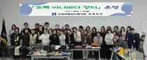 심평원전북본부, 직원참여형 '초록 아나바다장터' 지속가능한 나눔실천