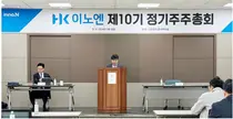 HK이노엔, 23년 매출 8,289억원, 영업이익 659억원