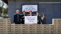 광동제약, 제주 취약계층에 매년 1억 원 상당 건강음료 후원