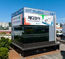 지엔티파마, 개발 중인 루게릭병 신약 미국 FDA 희귀의약품 지정