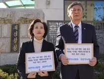 의협‧대약, 의료법.약사법 위반 혐의로 다이어트 건강기능식품 업체 고발