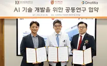 고려대 안암병원-첨단의료영상연구소-디노티시아, 의료 AI 발전 MOU 체결