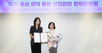한국애브비, 바이오 컨퍼런스 환자 중심 사회공헌기여 식약처장상 수상