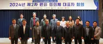 경북대병원, 공공보건의료 협력체계 구축 사업 대표자 회의