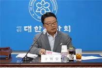 대한약사회 양명모 위원장, 공정한 선거문화 정착 노력 당부