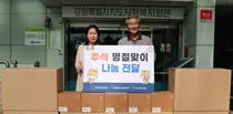 심사평가원, 추석 명절 맞아 지역사회와 함께하는 나눔 실천