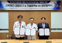 유나이티드-유엔에스, 전북대병원과 흡입제 신약개발