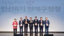 한림대학교강남성심병원 이영구 병원장, 영등포구 명예구청장 위촉