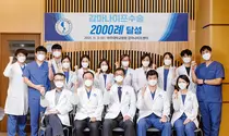 아주대병원, 감마나이프 수술 2천 건 달성