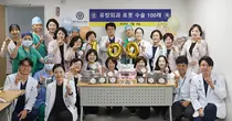 연세대 용인세브란스병원, 유방암 로봇수술 100례 달성