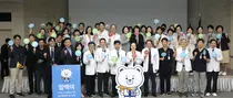 일산백병원, 공식 마스코트 ‘일백이’ 첫 공개 “환자 소통 강화”