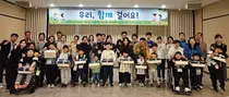 용인세브란스병원, 두셴근이영양증 환자 가족 초청행사 개최
