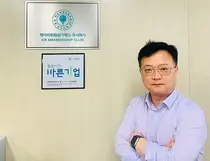 대한적십자사-KB회원권거래소, 바른기업 캠페인 실시