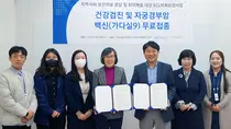 SCL-영통종합사회복지관, 의료 취약계층 위해 업무협약 체결 