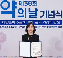 한국애브비 강소영 대표, ‘제38회 약의 날 기념식’서 대통령 표창