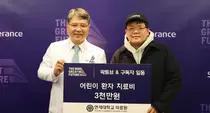 여행 크리에이터 곽준빈, 어린이 환자 위해 세브란스병원에 3000만원 기부