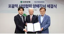 유한 '기투자 업체' 살리기 위해 전자회사와 손잡아