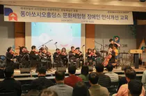 동아쏘시오홀딩스 