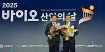 SK바이오사이언스, ‘바이오산업’ 유공 산업부 장관상 수상