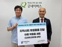 심평원서울본부, ESG실천프로젝트 '워킹챌린지' 기부로지역사회 나눔실천 