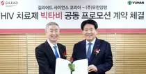 길리어드 항암제 '빅타비' 5월 전후 급여 될 듯