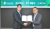 지씨셀, 듀셀과 인공혈소판 CDMO 계약 체결