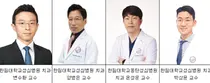 성심병원·동탄성심병원, 디지털 치료제 기반 턱관절장애 치료효과 연구
