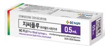GC녹십자, ‘지씨플루’ 누적 생산량 4억 도즈 돌파