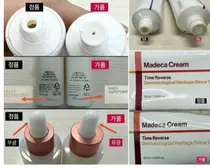 동국제약, 센텔리안24 위조 제품 유통 관련 소비자 주의 당부
