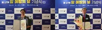 의정부을지대병원 의료진, 제17회 암 예방의 날 정부 포상