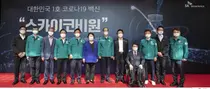 정부, 국산 1호 코로나19 백신 본격 출하