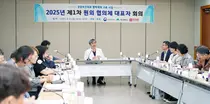 경북대병원, ‘공공보건의료 협력체계 구축사업’제1차 대표자 회의개최