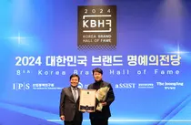 세브란스병원, ‘2024 대한민국 브랜드 명예의전당’ 1위 선정