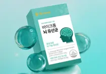 국내 최초, 식약처 인정 치매 유산균 ‘바이크롬 뇌 유산균’ 출시 예정