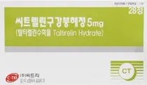 척수소뇌변성증 치료제 '씨트렐린' 급여 적용